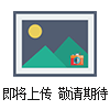 E1級砝碼